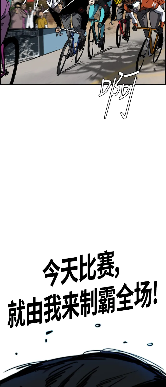 [第2部(下)] 第50话 第33页