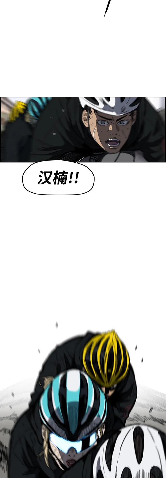 [第2部(下)] 第51话 第7页