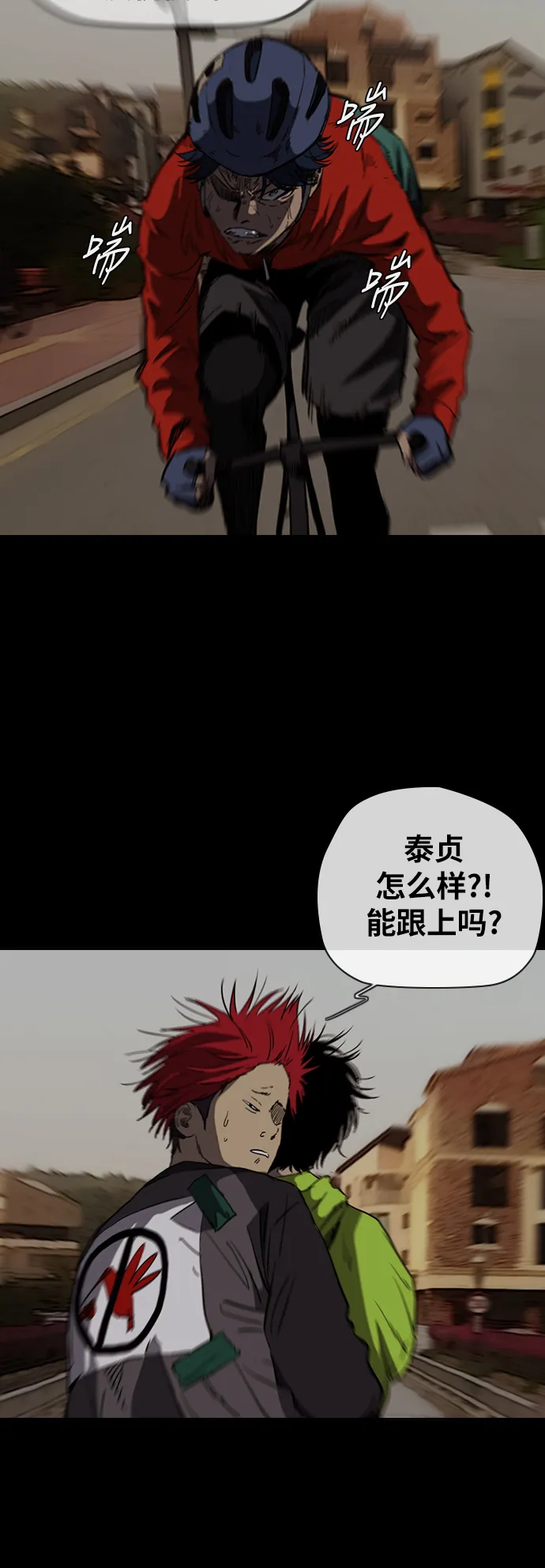 [第2部(下)] 第51话 第21页