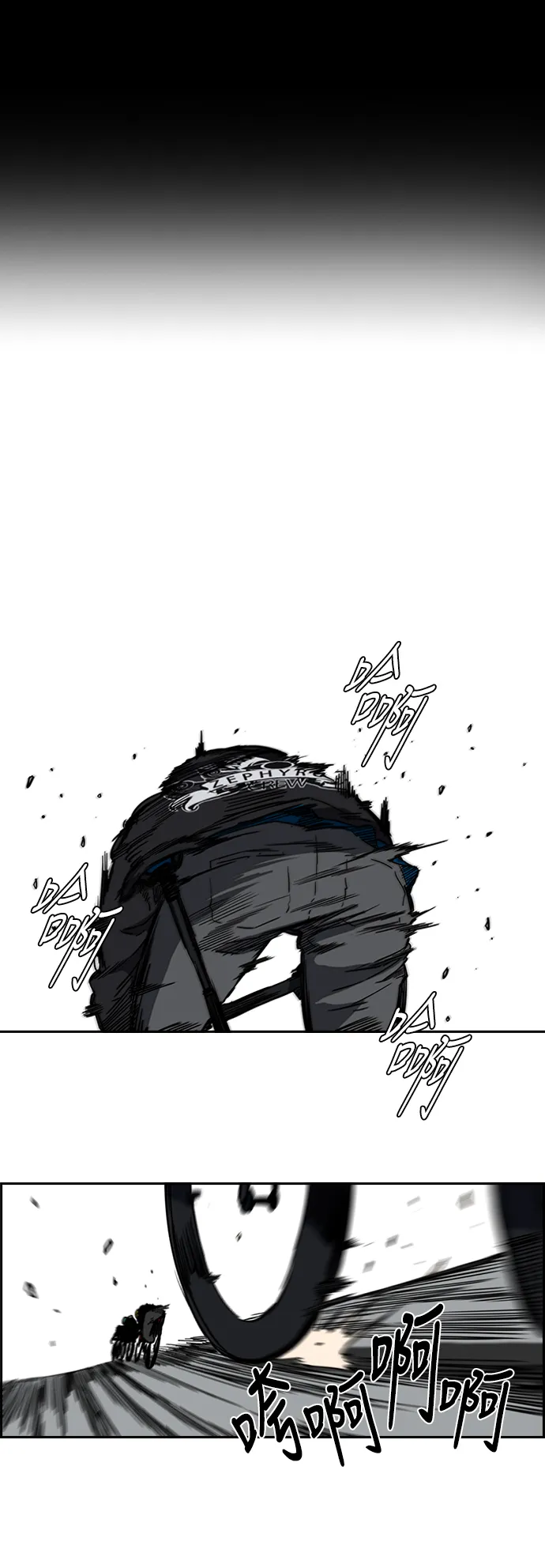 [第2部(下)] 第51话 第23页