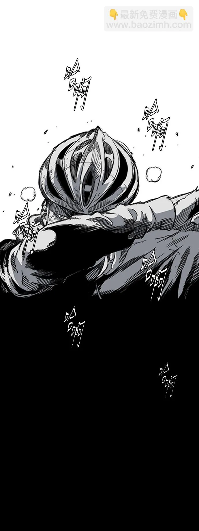 [第2部(下)] 第52话 第35页