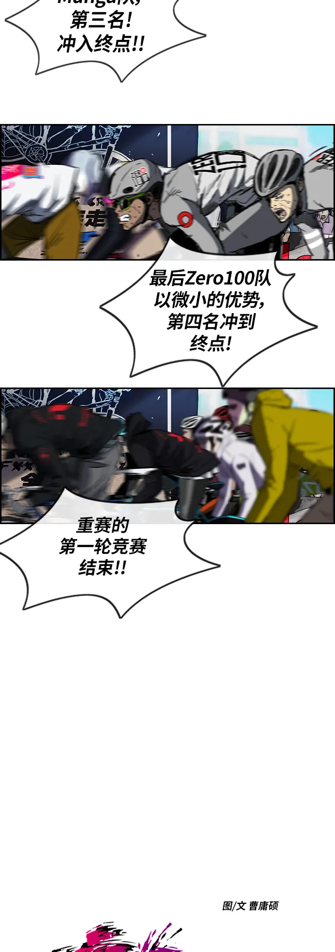 [第2部(下)] 第53话 第2页
