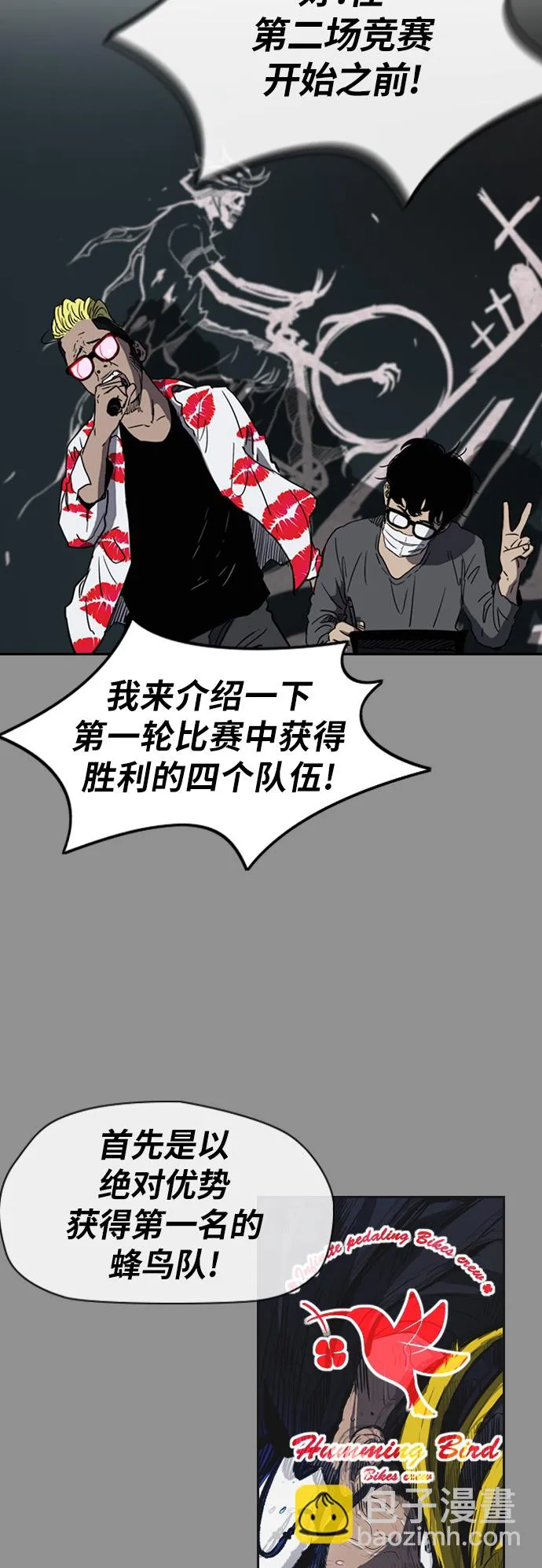 [第2部(下)] 第53话 第19页