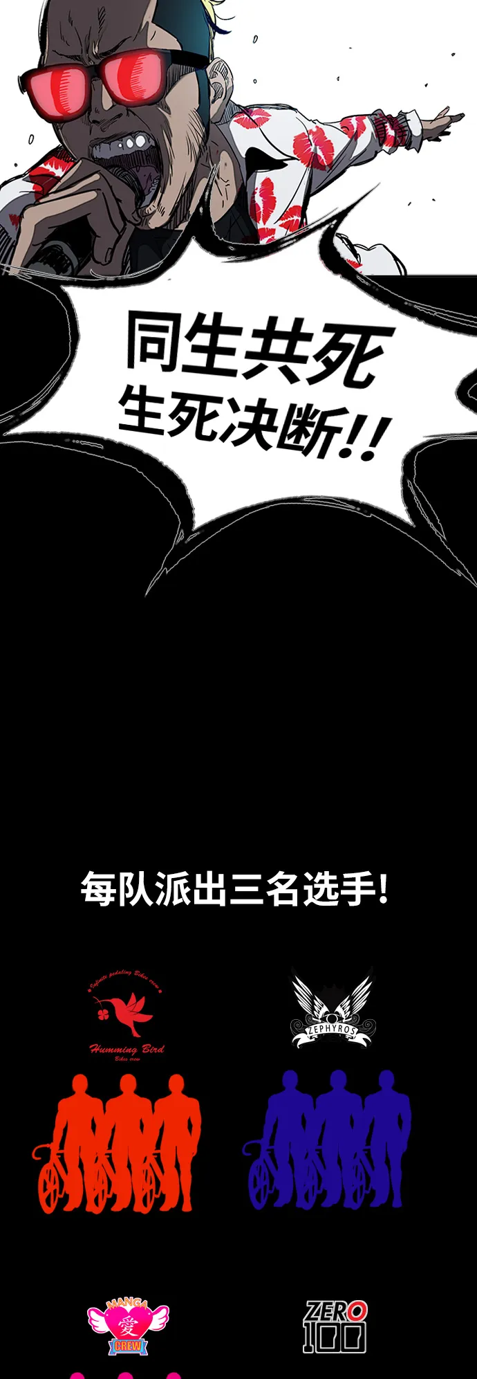 [第2部(下)] 第53话 第22页