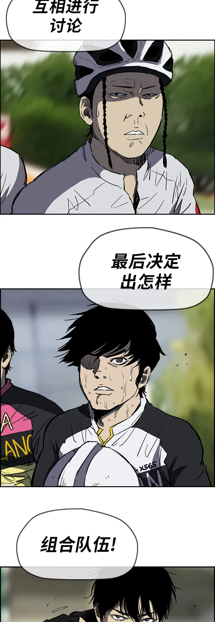 [第2部(下)] 第53话 第27页