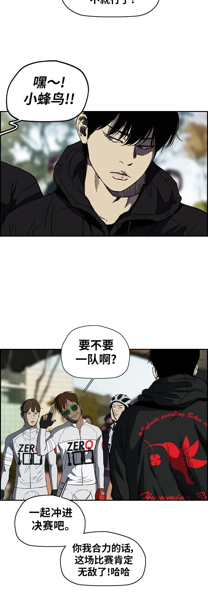 [第2部(下)] 第53话 第30页