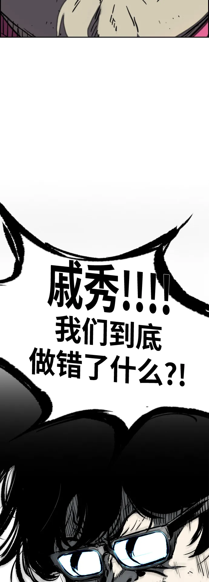 [第2部(下)] 第53话 第35页