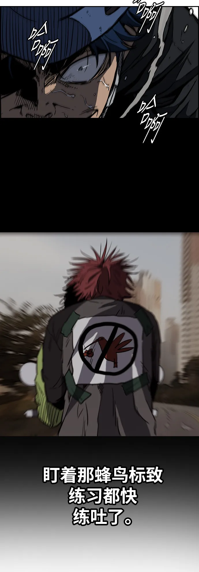 [第2部(下)] 第55话 第5页