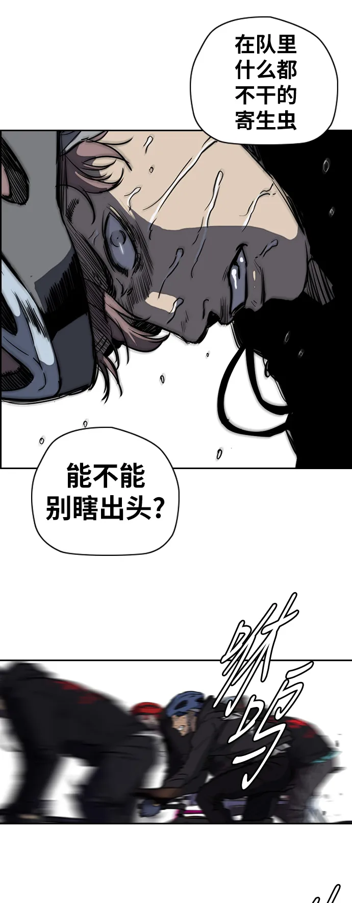 [第2部(下)] 第55话 第31页