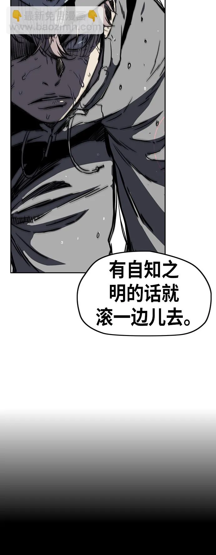[第2部(下)] 第55话 第34页