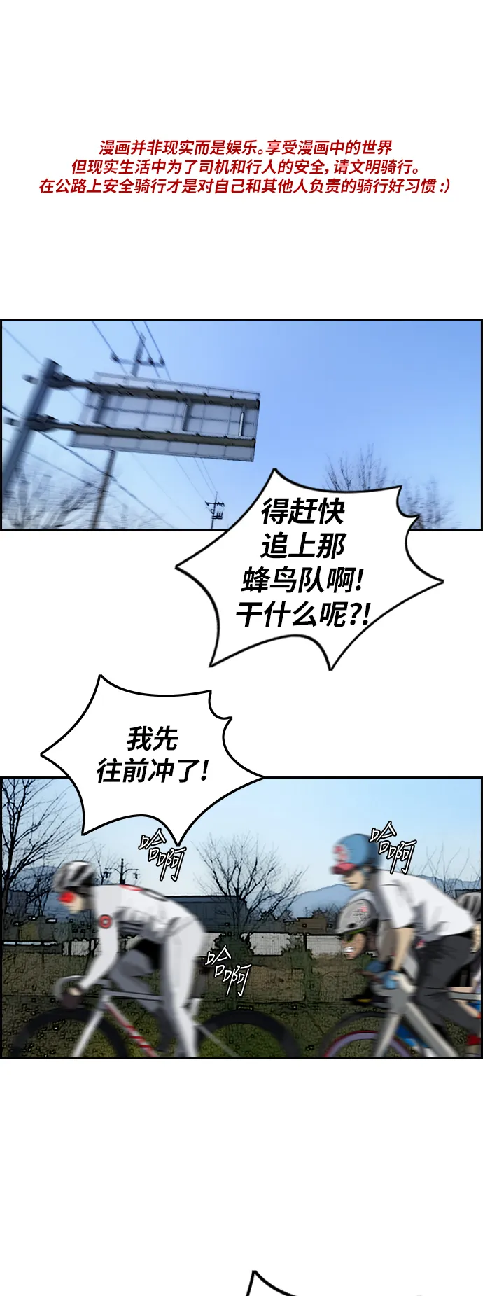 [第2部(下)] 第56话 第1页