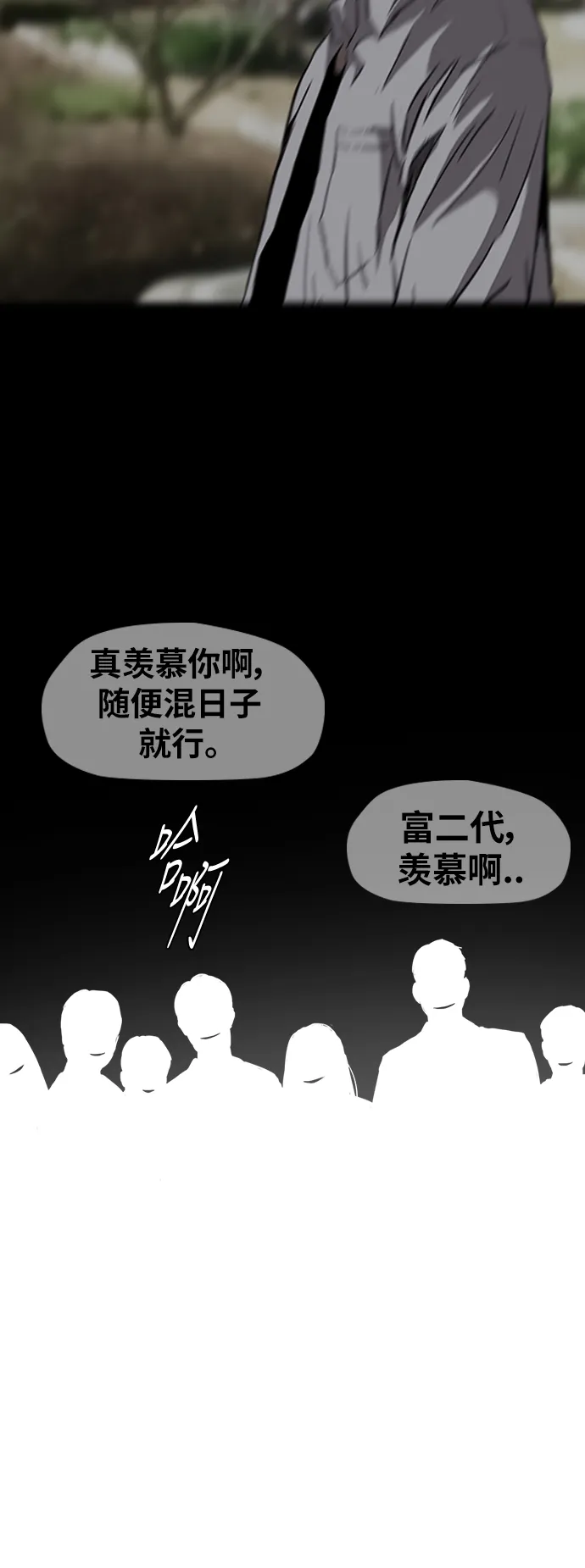 [第2部(下)] 第56话 第10页