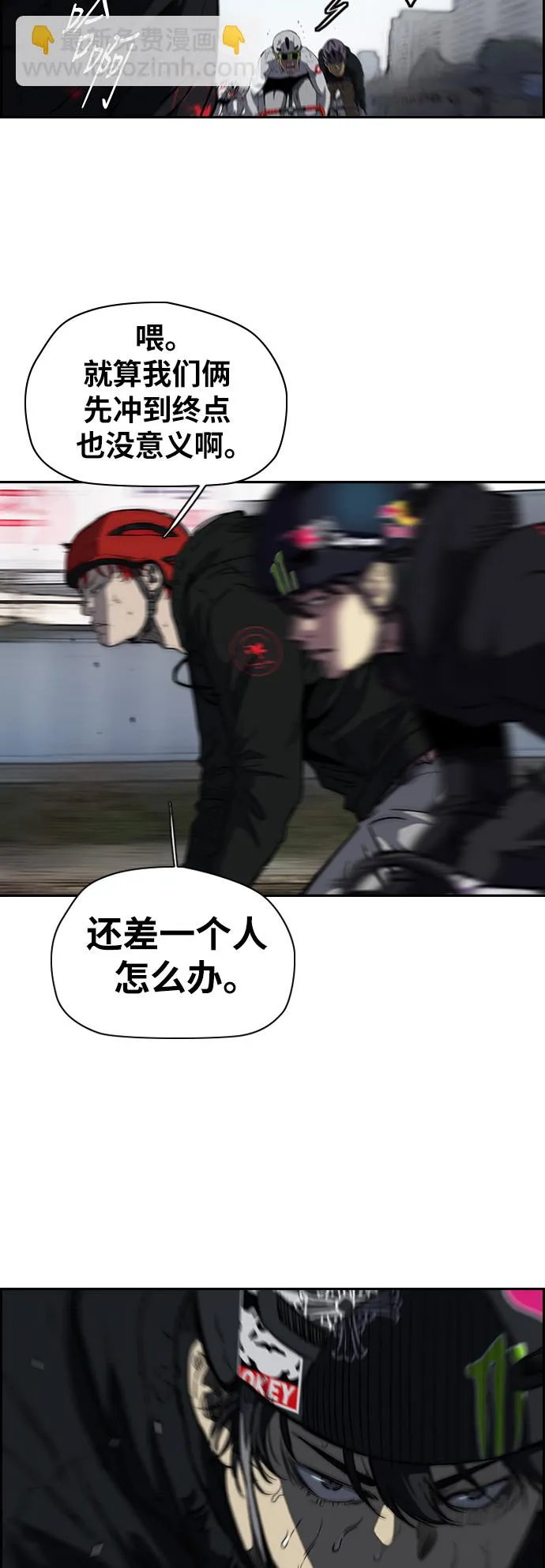 [第2部(下)] 第57话 第19页