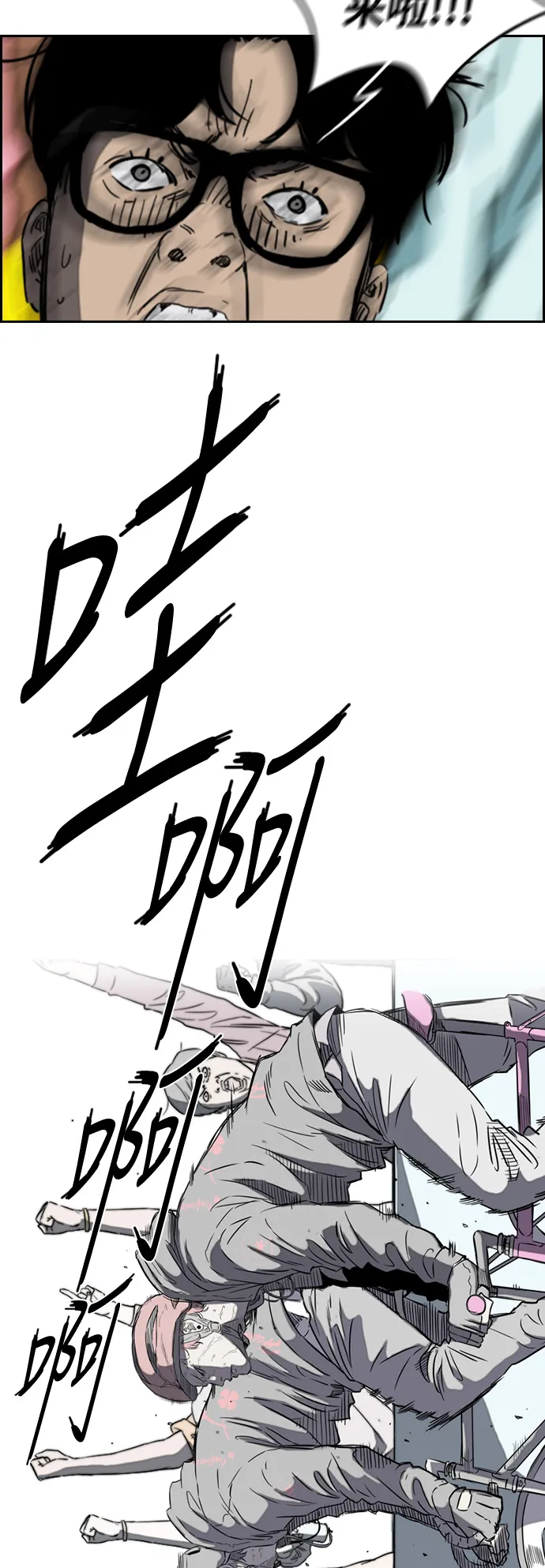 [第2部(下)] 第57话 第22页