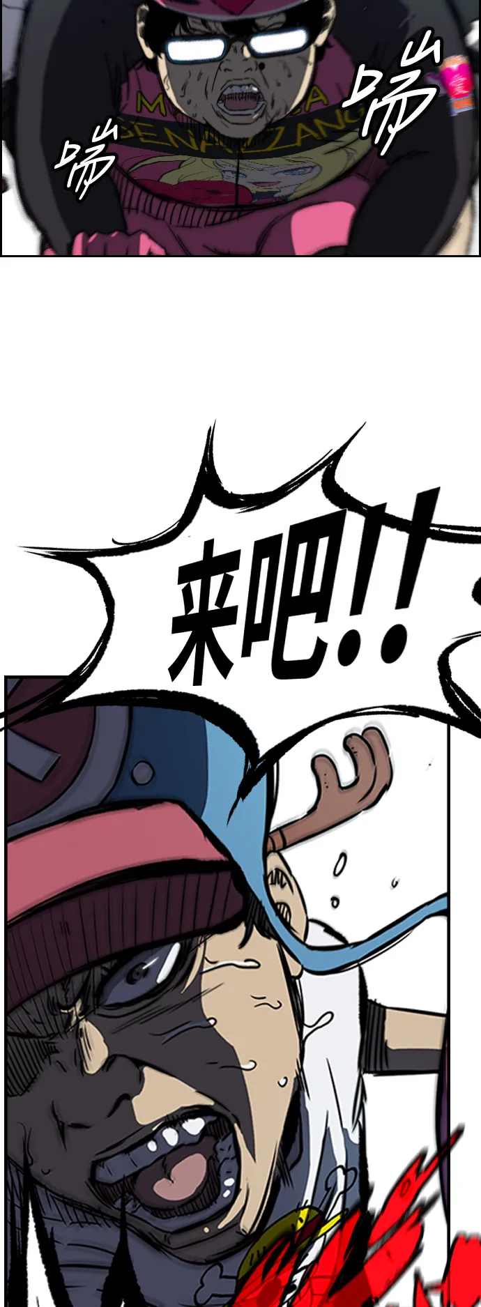 [第2部(下)] 第57话 第32页
