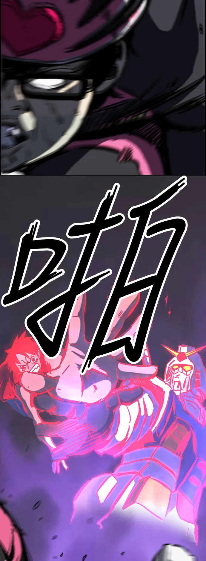 [第2部(下)] 第57话 第34页