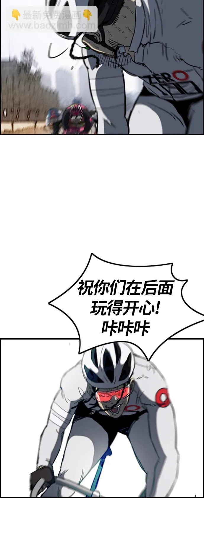 [第2部(下)] 第57话 第37页