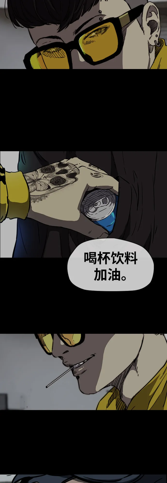 [第2部(下)] 第58话 第28页