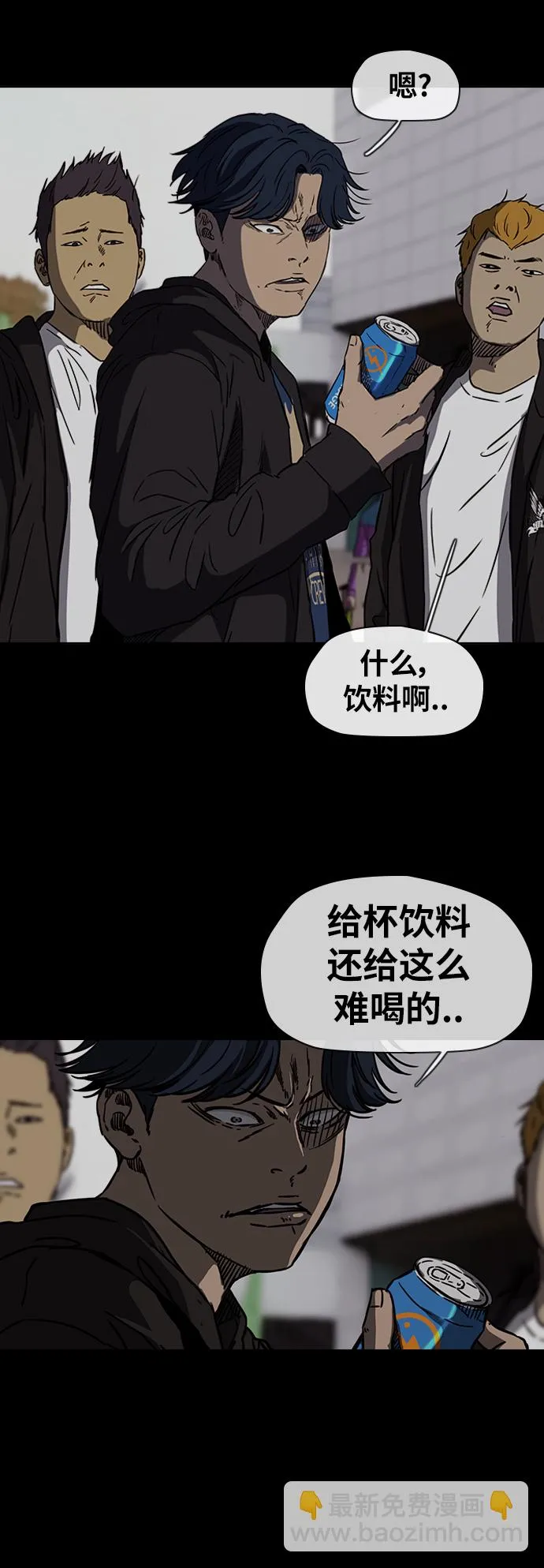 [第2部(下)] 第58话 第30页