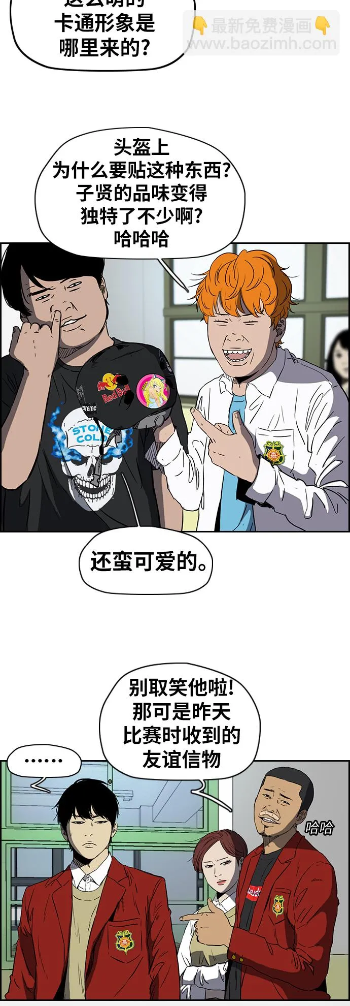 [第2部(下)] 第59话 第11页