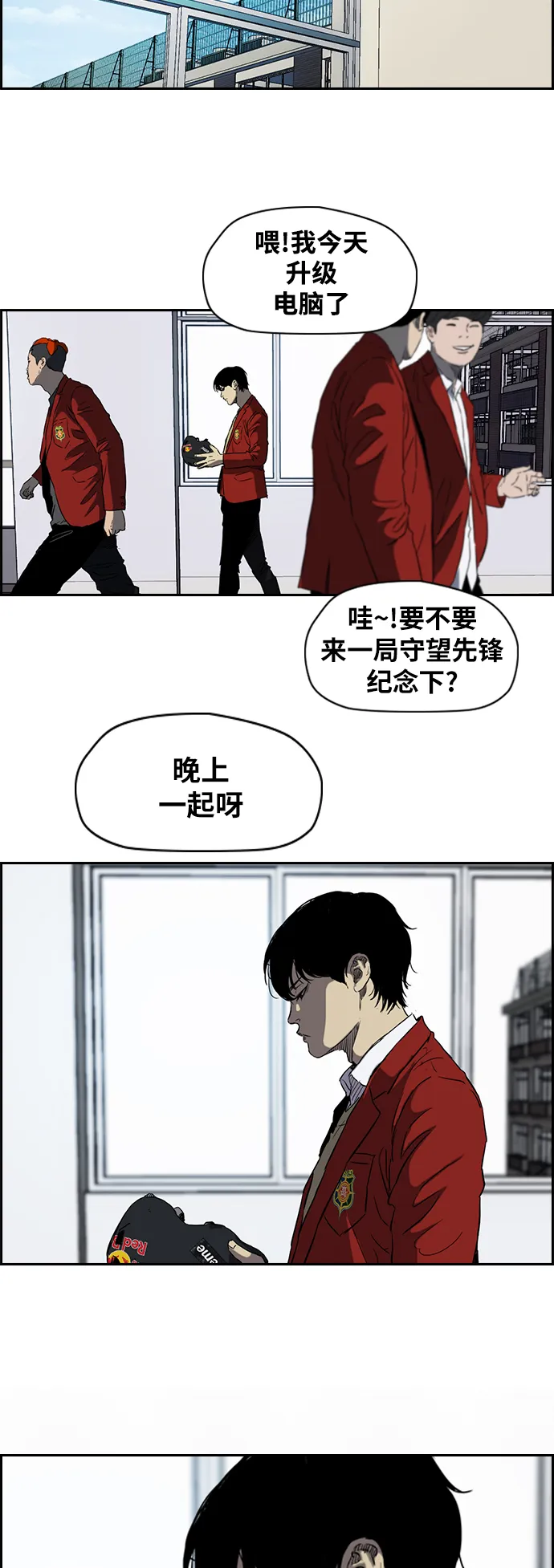 [第2部(下)] 第59话 第17页