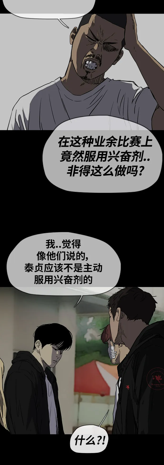[第2部(下)] 第59话 第22页