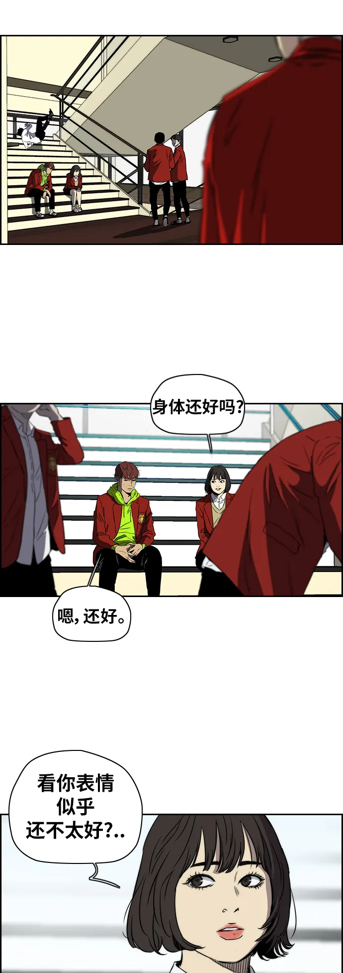 [第2部(下)] 第59话 第25页