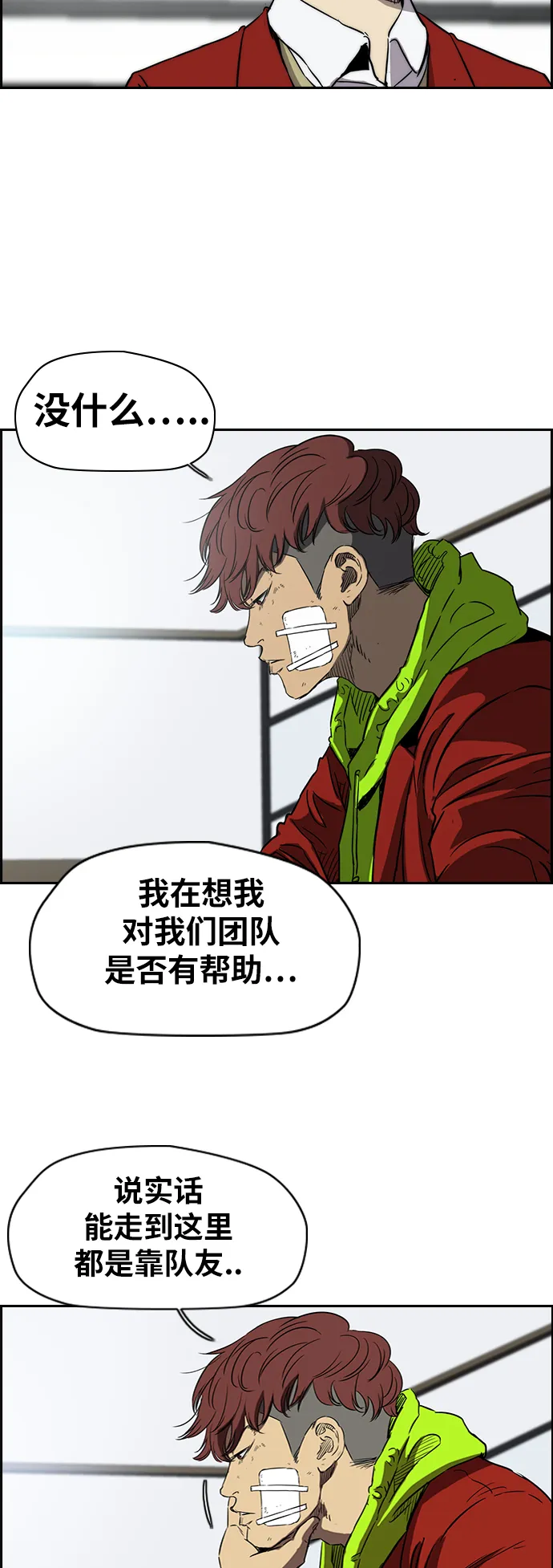 [第2部(下)] 第59话 第26页