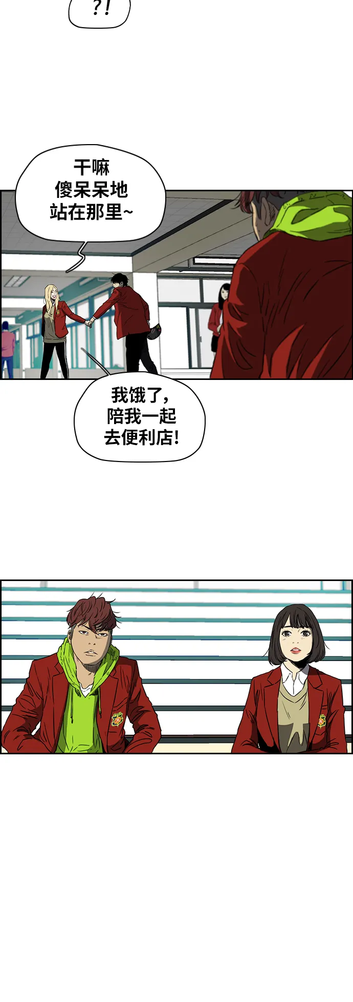 [第2部(下)] 第59话 第30页