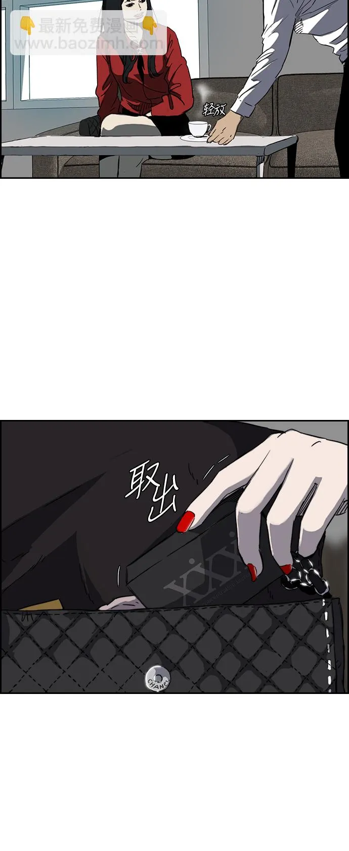 [第2部(下)] 第60话 第4页