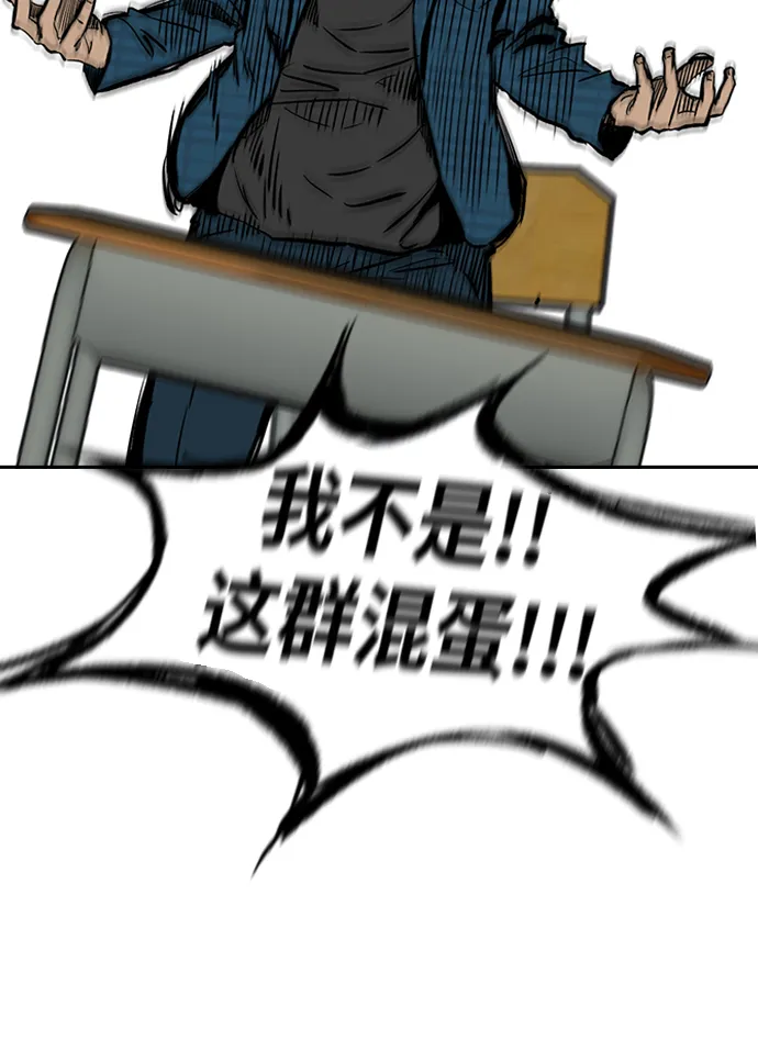 [第2部(下)] 第60话 第17页