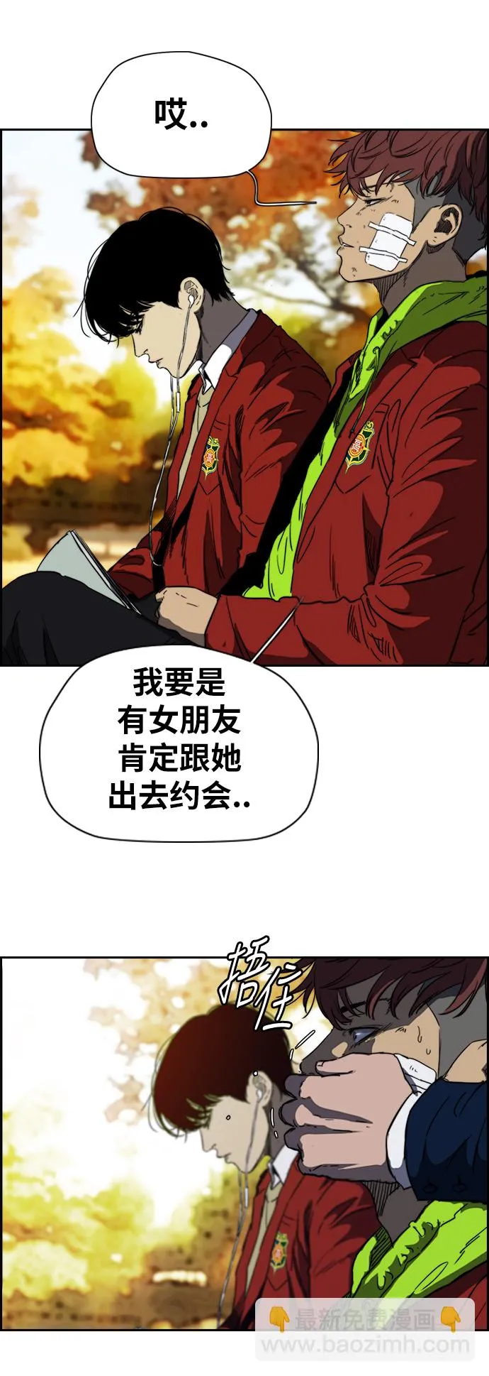 [第2部(下)] 第60话 第24页