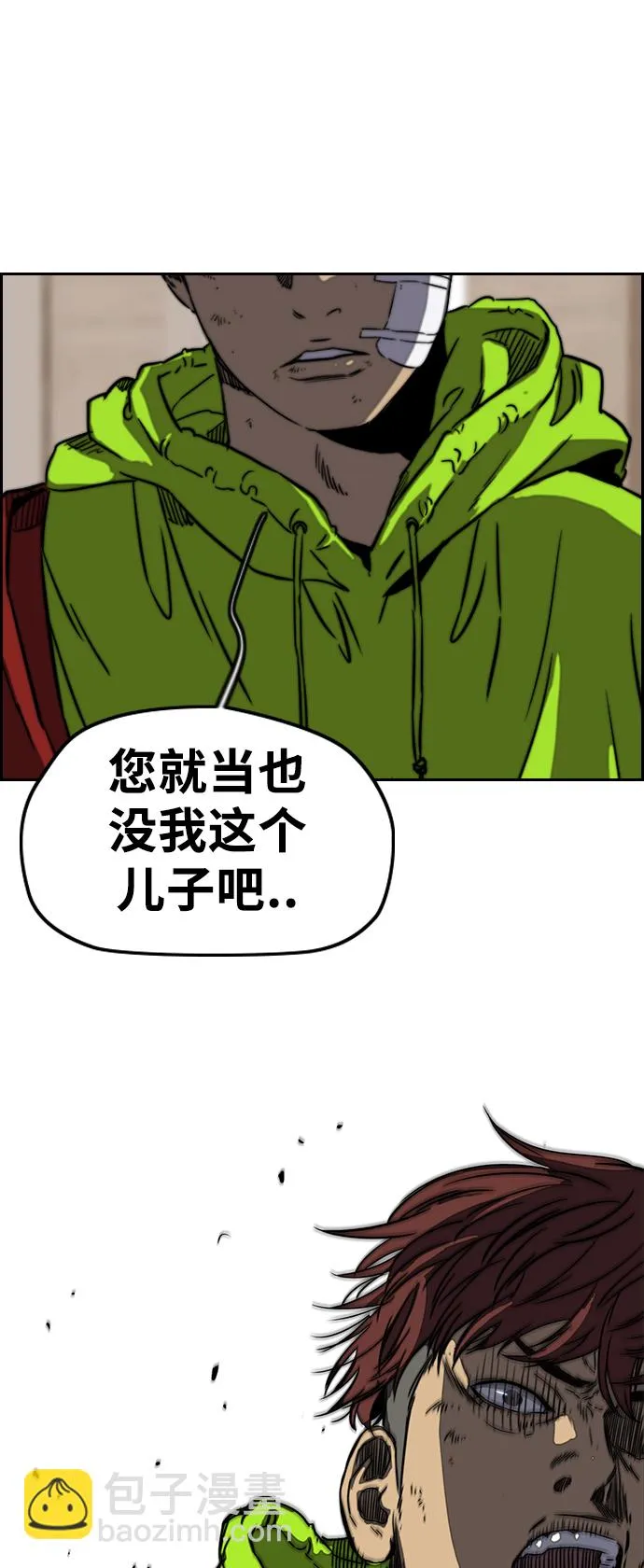 [第2部(下)] 第60话 第36页