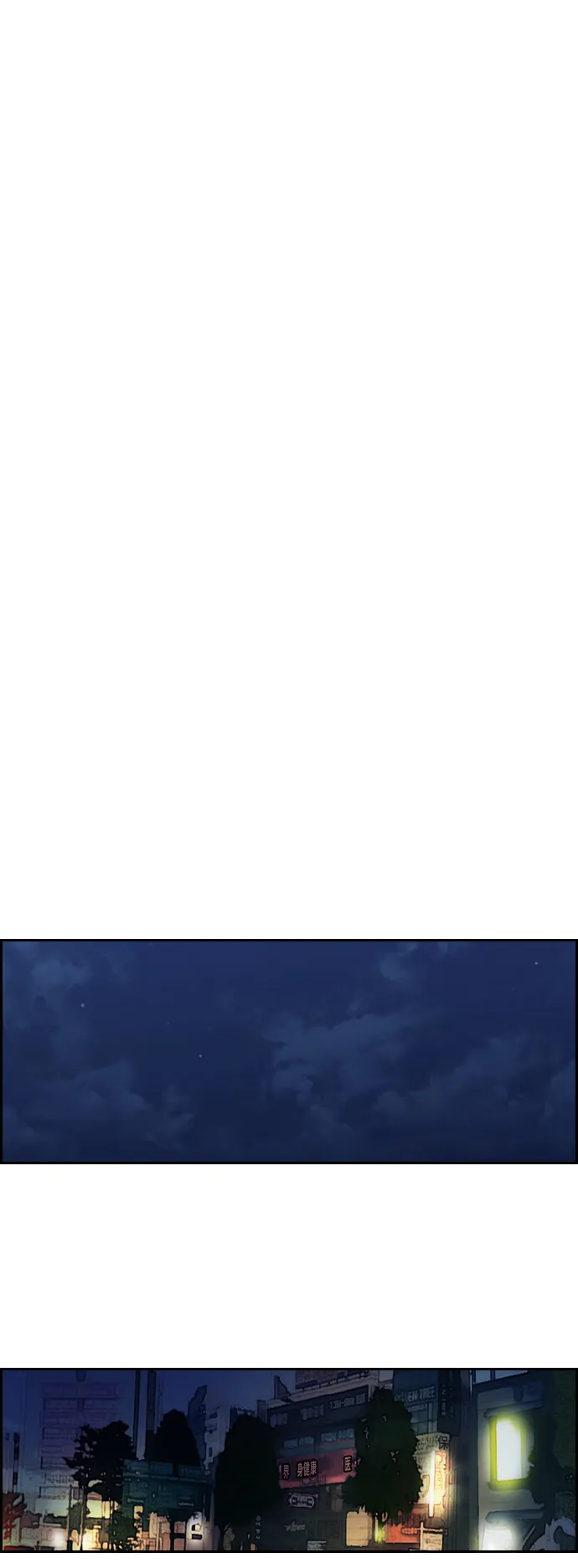 [第2部(下)] 第61话 第35页