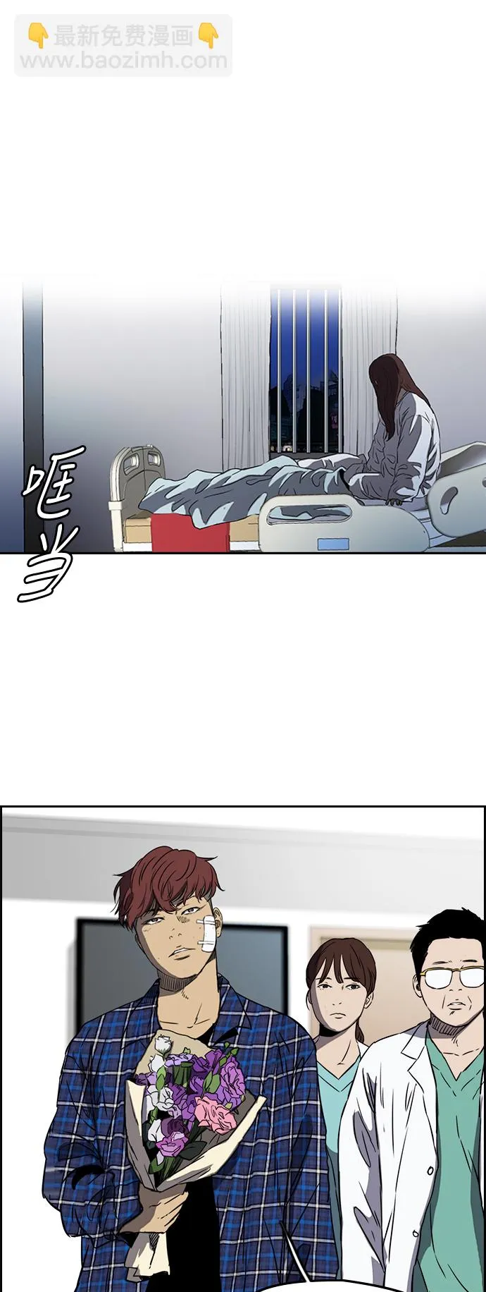 [第2部(下)] 第61话 第36页