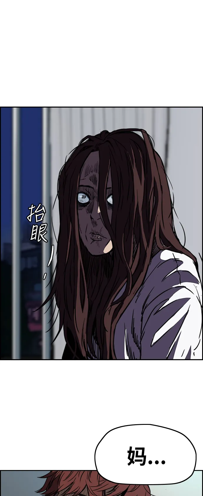 [第2部(下)] 第61话 第38页