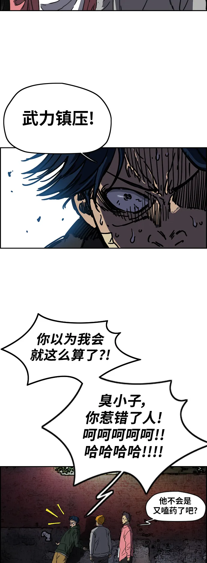 [第2部(下)] 第62话 第26页