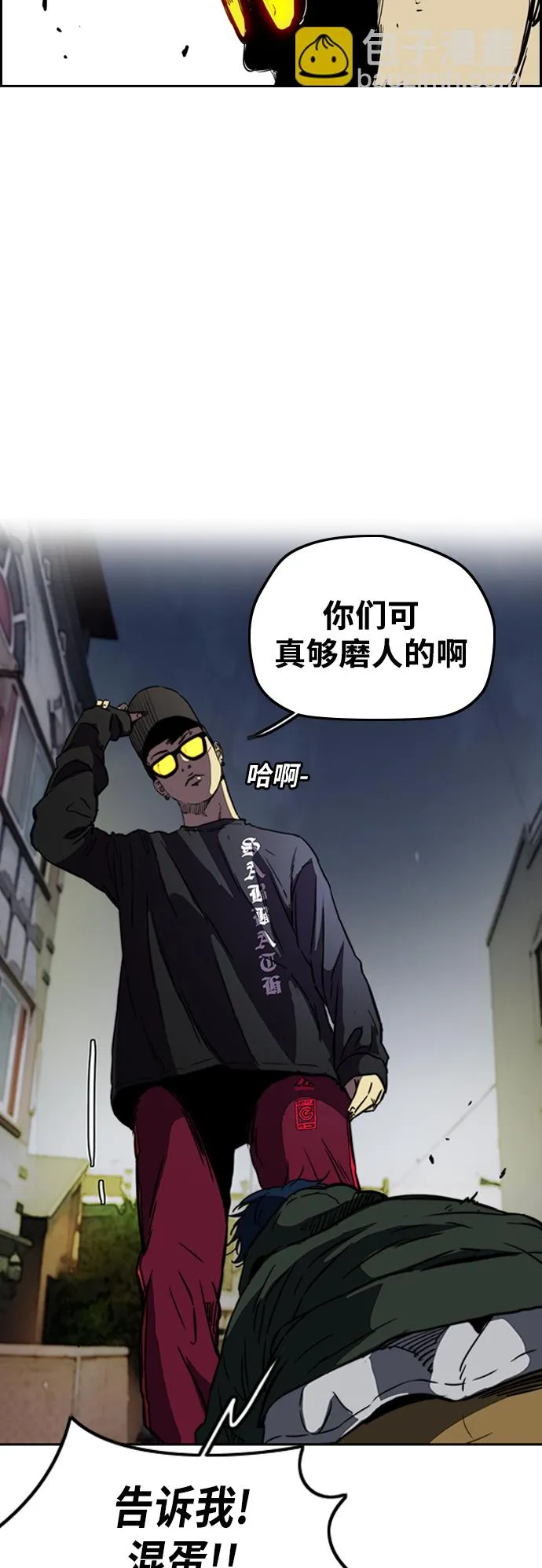 [第2部(下)] 第63话 第7页