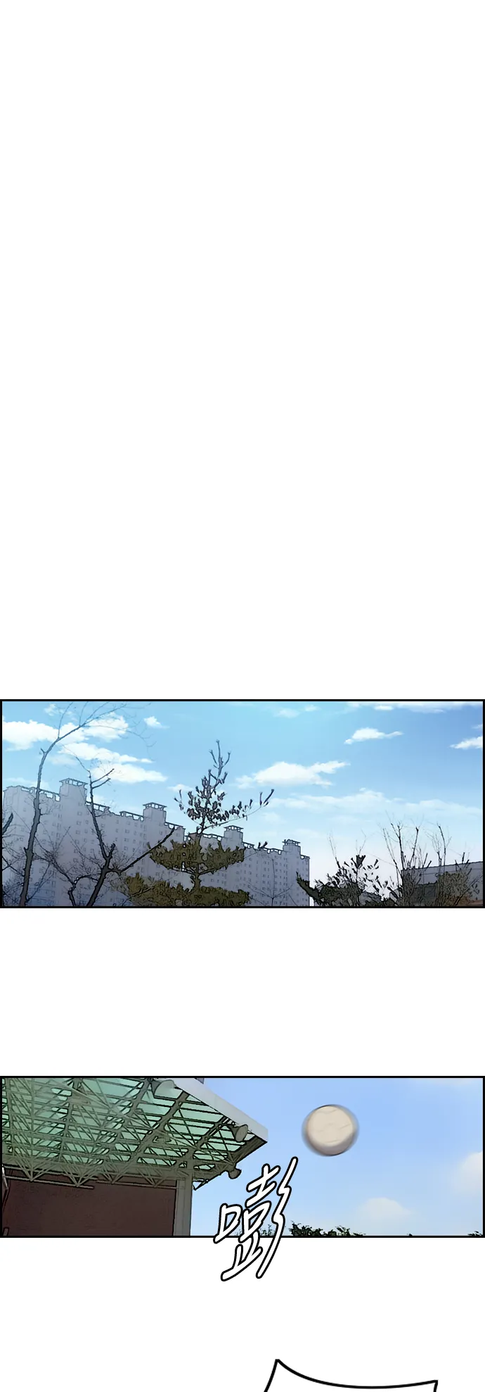 [第2部(下)] 第63话 第16页