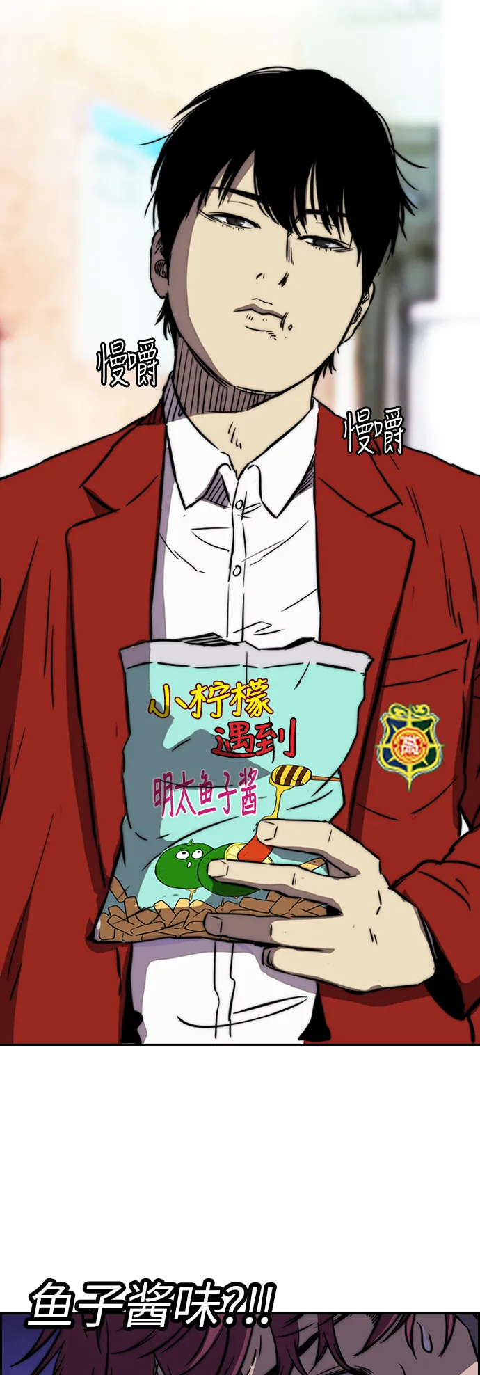 [第2部(下)] 第63话 第24页