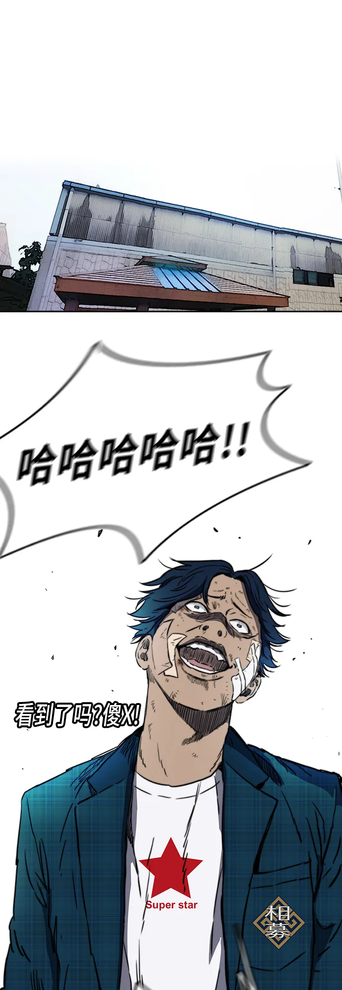 [第2部(下)] 第64话 第11页