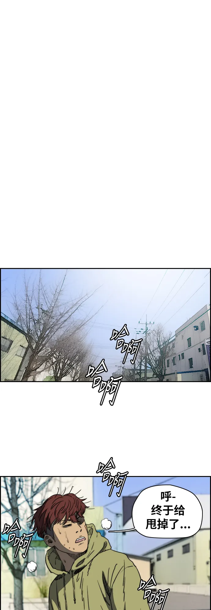 [第2部(下)] 第64话 第16页