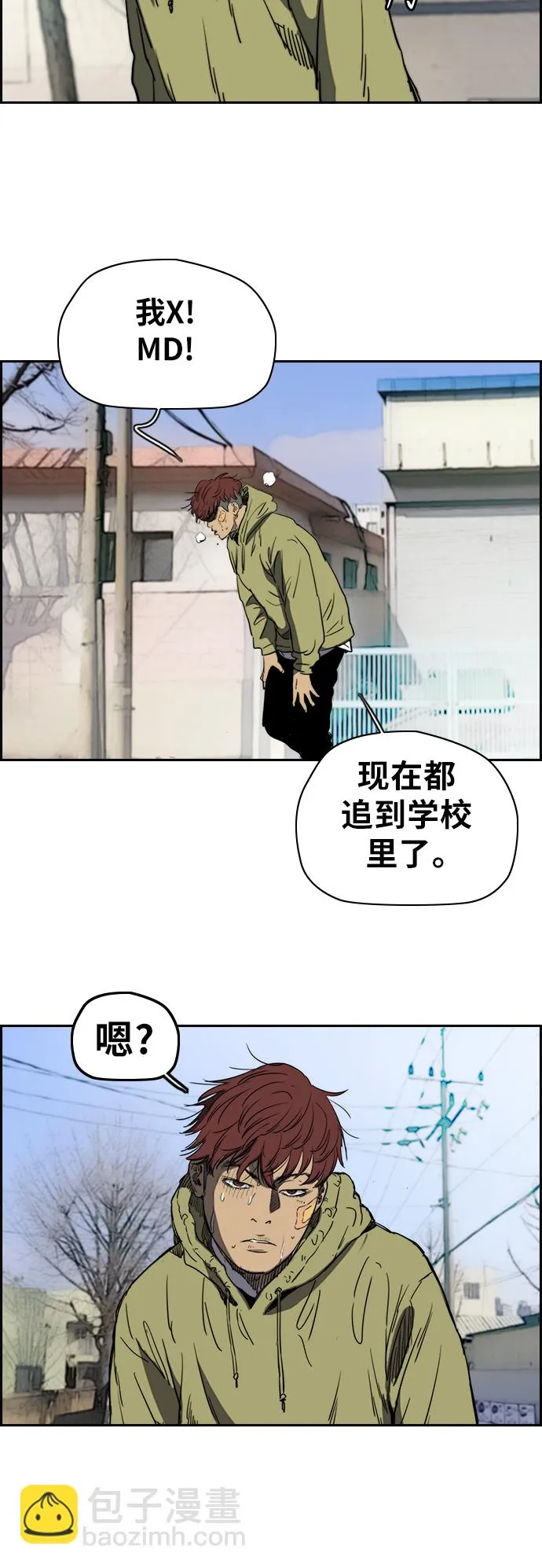 [第2部(下)] 第64话 第17页