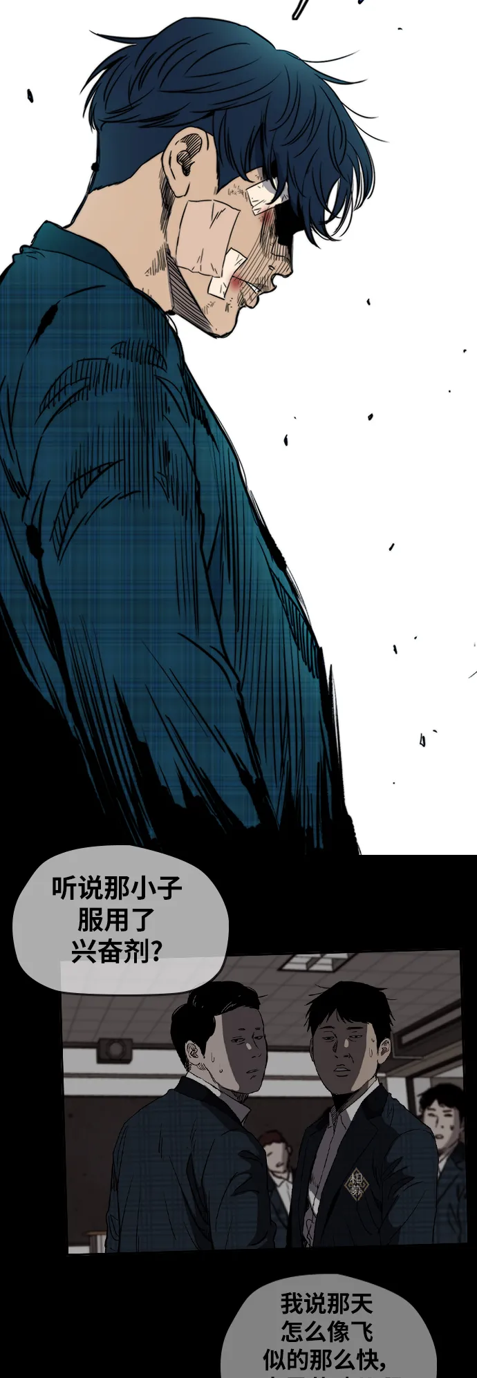 [第2部(下)] 第64话 第22页