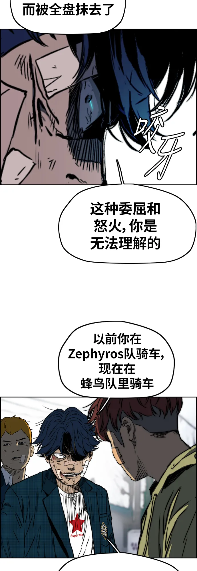 [第2部(下)] 第64话 第24页