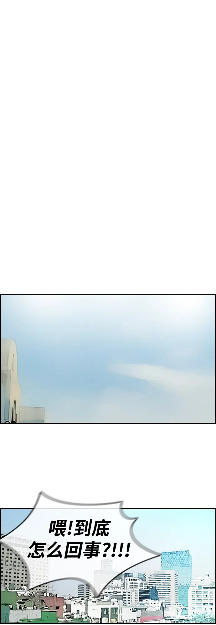 [第2部(下)] 第64话 第30页