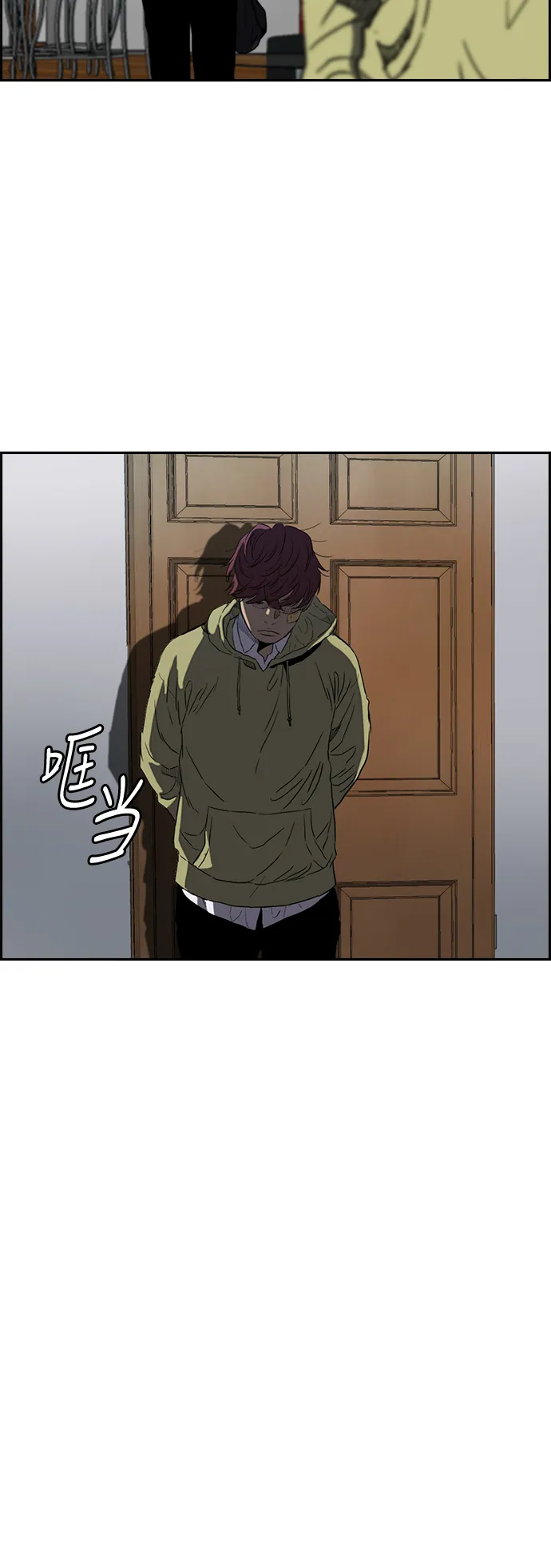 [第2部(下)] 第65话 第5页