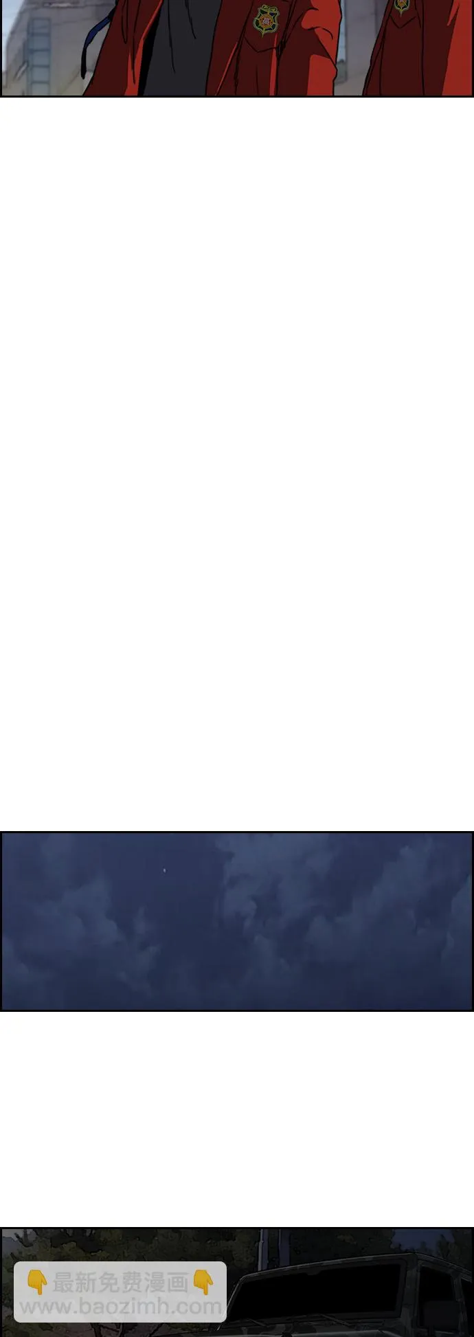 [第2部(下)] 第65话 第24页