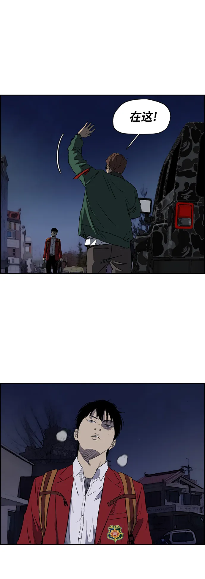 [第2部(下)] 第65话 第26页