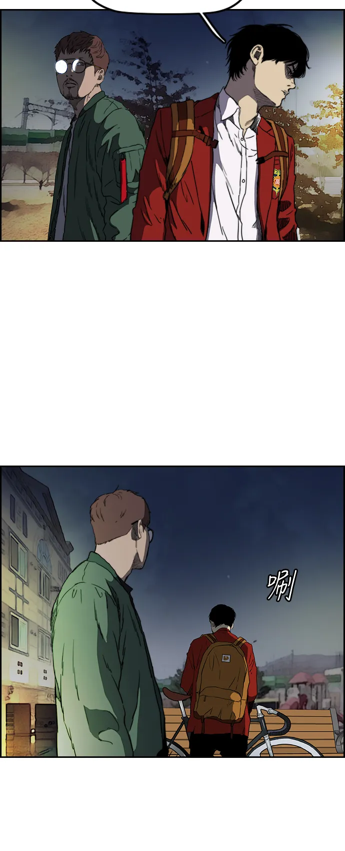 [第2部(下)] 第65话 第33页